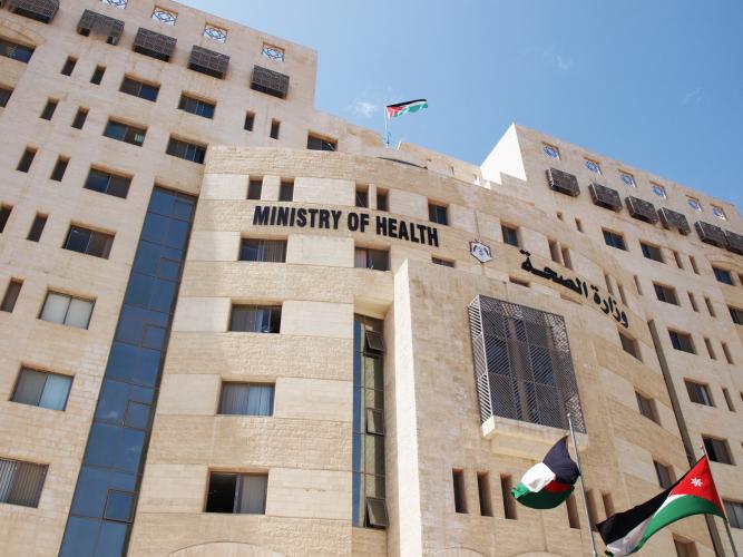 اتفاقية لتعزيز خدمات الرعاية الصحية الأولية في الأردن