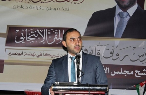 قابوق رئيساً لبلدية أبو نصير خلفاً للعواملة