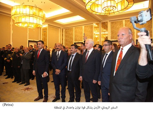 السفير الروماني: الأردن يشكل قوة توازن واعتدال في المنطقة