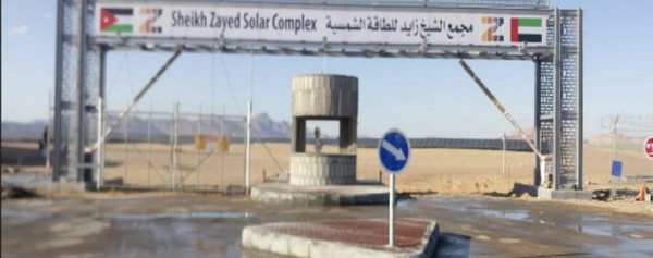 إطلاق اسم الشيخ زايد على مشروع القويرة للطاقة الشمسية