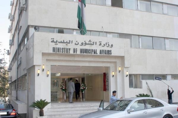 وزير الشؤون البلدية يرعى إطلاق مشروع دعم البلديات في الأردن