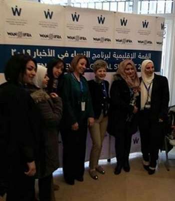 انطلاق القمة الإقليمية الأولى لـ«النساء في الأخبار» بمشاركة 80 صحفية وإعلاميةفي بيروت
