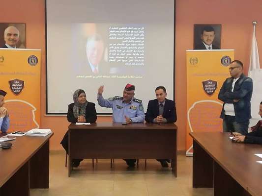 مركز السلم المجتمعي يعقد دورة لعدد من موظفي مركز الأميرة بسمة في محافظة العقبة