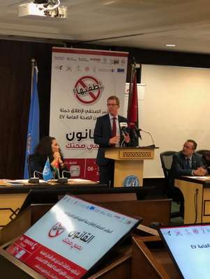 إطلاق حملة إطفيها لتطبيق قانون الصحة العامة 47
