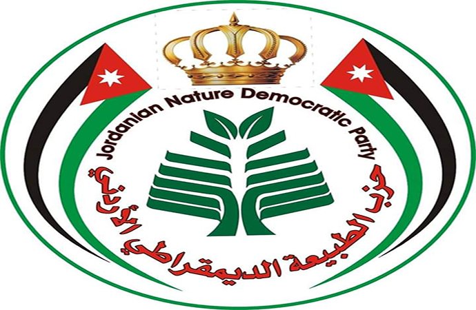 حزب الطبيعة الديمقراطي الأردني يثمن مواقف الملك