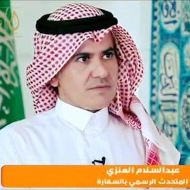 السفارة السعودية في الأردن تقيم ندوة بعنوان رؤية المملكة العربية السعودية ٢٠٣٠