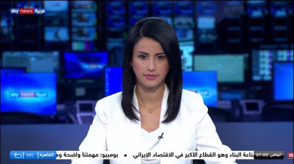 الزغول أول إعلامية أردنية تطل عبر شاشة سكاي نيوز