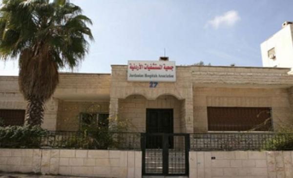 المستشفيات الخاصة: ليبيا حولت 110 ملايين دولار للأردن ولم تصرف