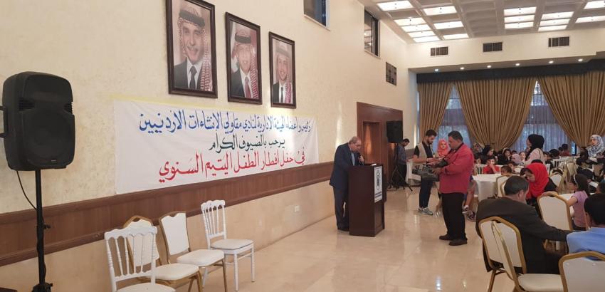 نادي المقاولين الأردنيين ينظم حفل افطار لـ 500 طفل يتيم