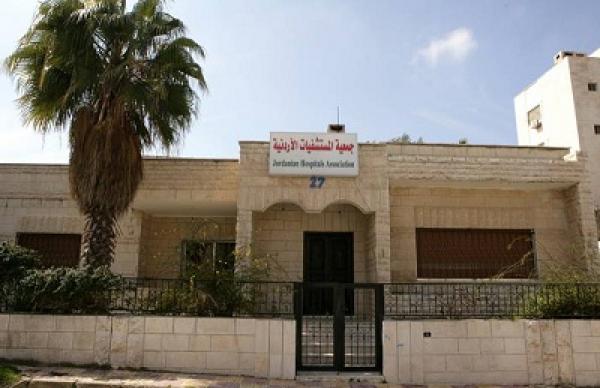 الحموري: ليبيا لم تلتزم بتسديد ديون المستشفيات الخاصة