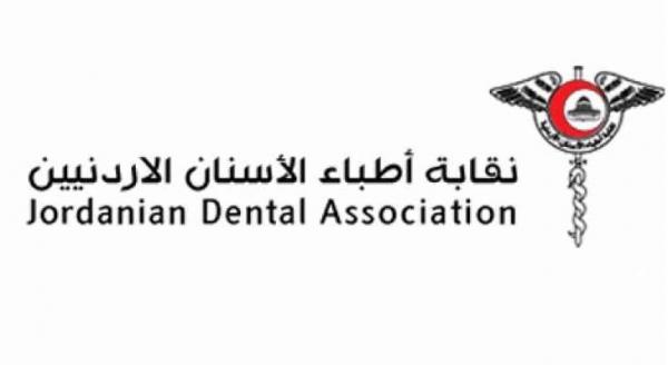 مرشحان لنقيب أطباء الأسنان من هم ؟