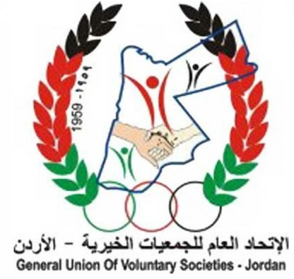 الاتحاد العام للجمعيات يدرس اعداد استراتيجية للعمل التطوعي