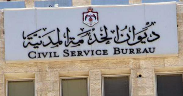 الناصر: استثناءات التقاعد بيد مجلس الوزراء وليس الخدمة المدنية