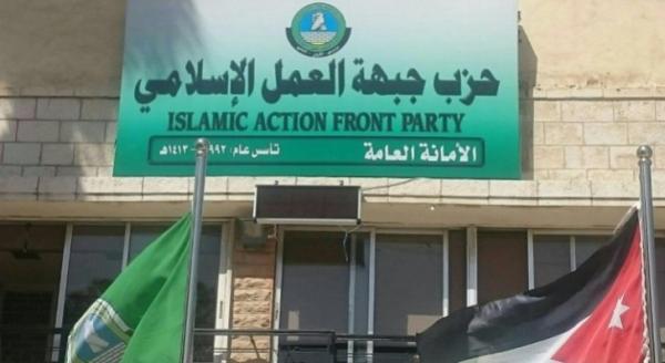 العمل الإسلامي: نظام تمويل الأحزاب إعدام للحياة الحزبية