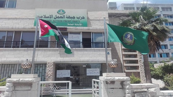 العمل الإسلامي: ما قام به الصهاينة في مسجد النبي هاورن اعتداء صارخ على السيادة الأردنية