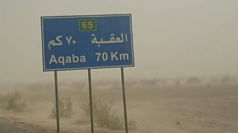 عواصف رملية تتسبب بانعدام جزئي للرؤية شمال مدينة العقبة