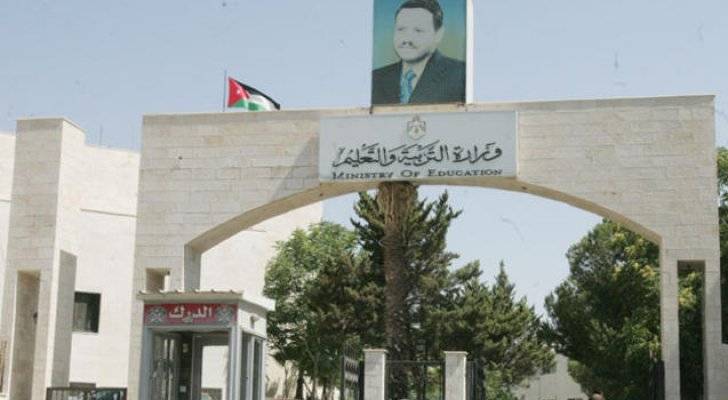 دعوة نحو 1400 مرشحا لوظيفة معلم للامتحان التنافسي (اسماء)