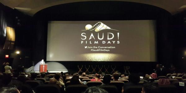 السعودية تعلق عروض الأفلام في صالات السينما حتى إشعار آخر