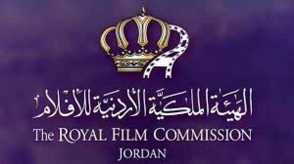 الملكية للأفلام: افلام مجانية للأردنيين على الانترنت