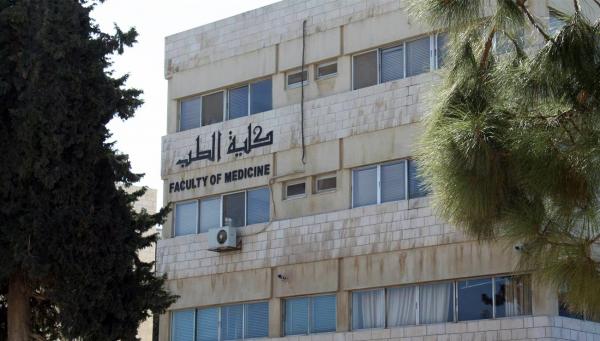خطة لدوام طلبة الطب في الجامعات الاردنية