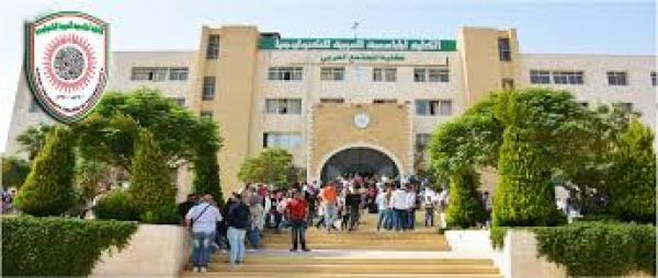 الكلية الجامعية العربية للتكنولوجيا تتبرع بـ30 الف دينار للصحة
