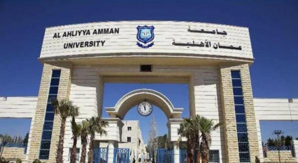 عمان الأهلية تسحب طلب تجربة الدواء المقدم لمؤسسة الغذاء والدواء