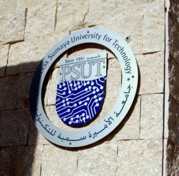 جامعة الأميرة سمية تحصل على الاعتماد الدولي AACSB