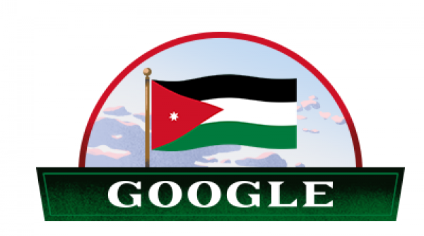 جوجل يحتفل بعيد استقلال الأردن الـ74
