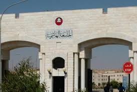 الجامعة الهاشمية وهواوي تتفقان على الإسراع بتنفيذ مشروع الحرم الجامعي الذكي