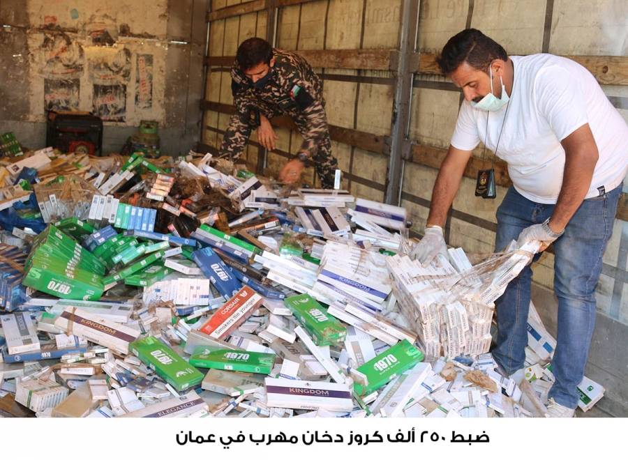 ضبط 250 ألف كروز دخان مهرب في عمان