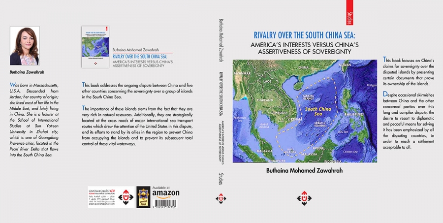 صدور كتاب التنافس على بحر الصين الجنوبي للباحثة الزواهرة