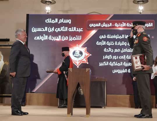 الملك ينعم على القوات المسلحة الأردنية بوسام الملك عبدالله الثاني ابن الحسين للتميز من الدرجة الأولى