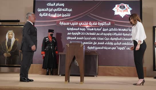 الملك ينعم على الدكتورة فادية فتحي منيب سمارةبوسام الملك عبدالله الثاني ابن الحسين للتميز من الدرجة الثانية