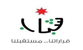 وزارة الشباب وشركة في الأردن توقعان اتفاقية تعاون مشترك