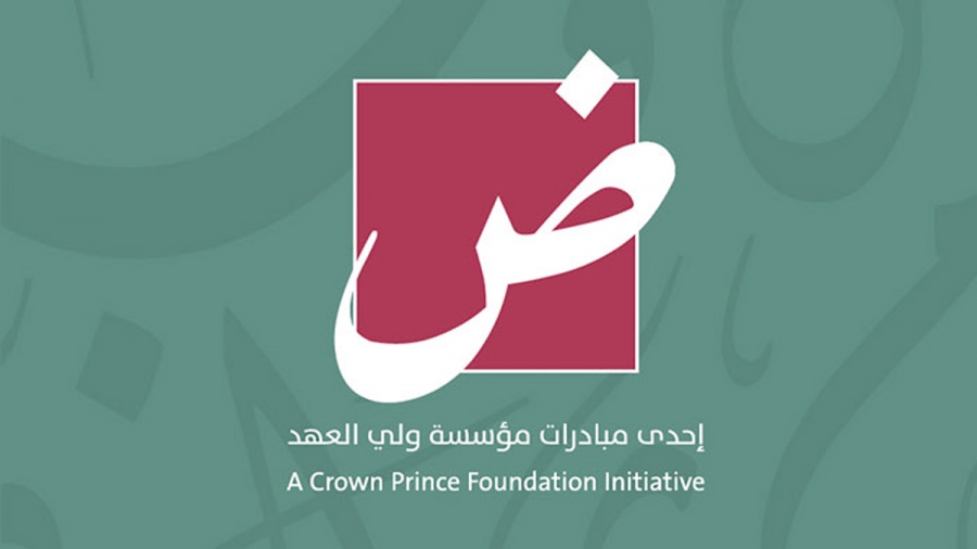 مبادرة ض تعلن تقدّيم خدمات مجانيّة لصناع المحتوى العربي