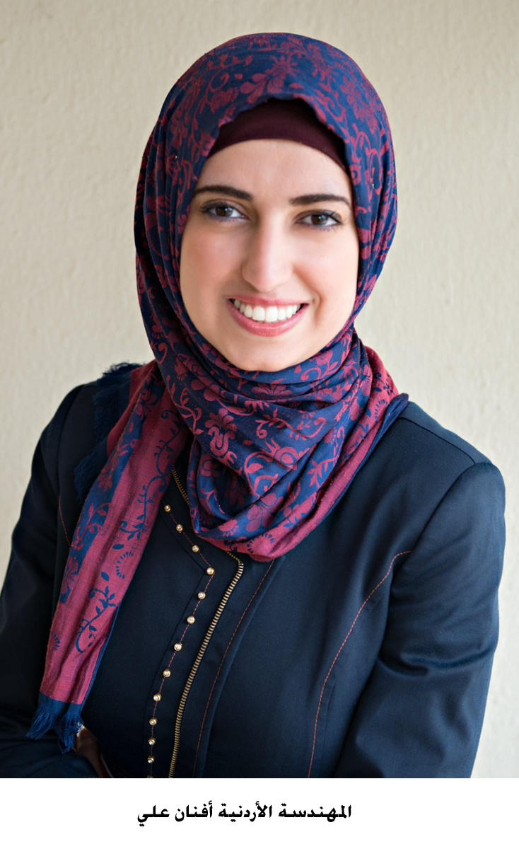 مهندسة أردنية تتربع على عرش الأمم المتحدة لتكنولوجيا الأعمال وتحصد جائزتها الأولى