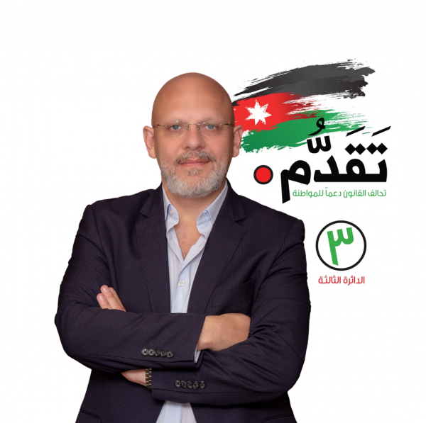 المرشح السابق البيطار يخسر طعنه بنتائج انتخابات ثالثة عمان