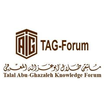 ملتقى أبو غزالة يستضيف أمين عام المنظمة العربية لمكافحة الفساد