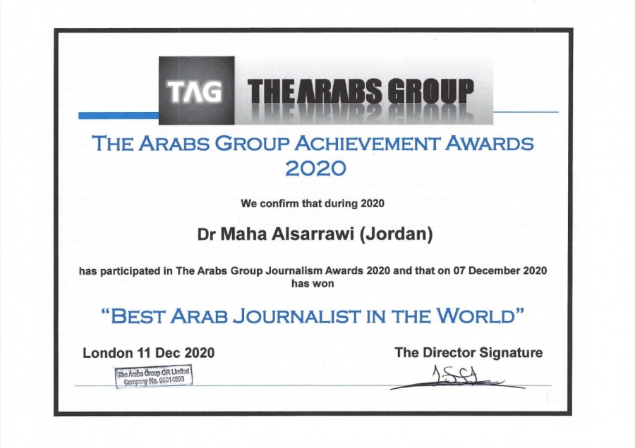 الصراوي تحصد جائزة أفضل إعلامية عربية