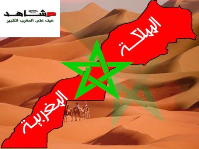 الصحراء المغربية واقعية الحل ووهم الانفصال.. كتب فواز الخلايلة