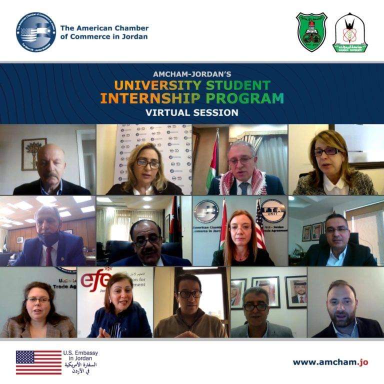 الأردنية تشارك بالمنتدى الافتراضي لبرنامج التدريب العملي لطلبة الجامعات