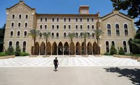 الجامعة الأميركية تنفي اقفال مقرها في بيروت