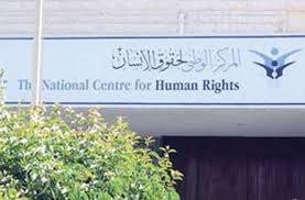 الوطني لحقوق الإنسان يطلق تقريره النهائي حول الانتخابات النيابية غداً
