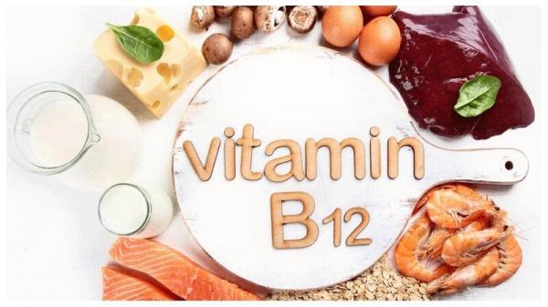 تعرّف على مقدار حاجة جسمك لفيتامين B12 .. وطرق الحصول عليه