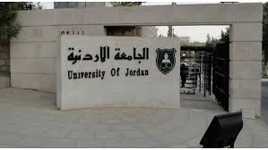 الأردنية تحصد الجائزة الذهبية بالمسابقة الدولية للمشاريع الهندسية