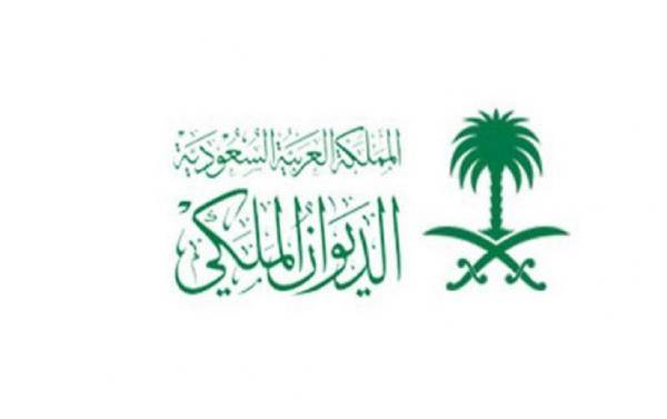 السعودية .. وفاة والدة الأمير عبدالرحمن بن فيصل بن سعود