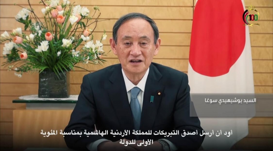 رئيس وزراء اليابان يهنئ بمئوية الدولة