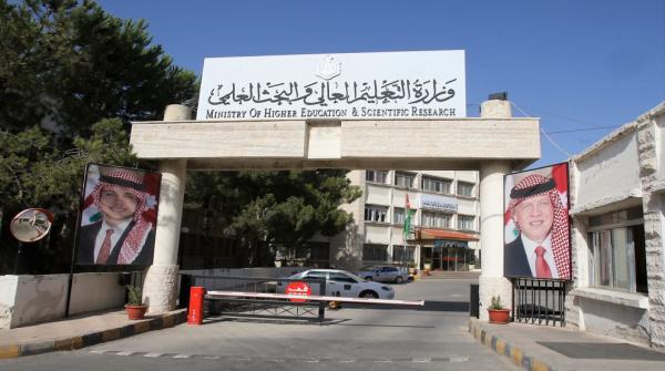 اجراءات لحل مشكلة الطلبة الأردنيين في جامعة التعليم المستمر الكازاخية
