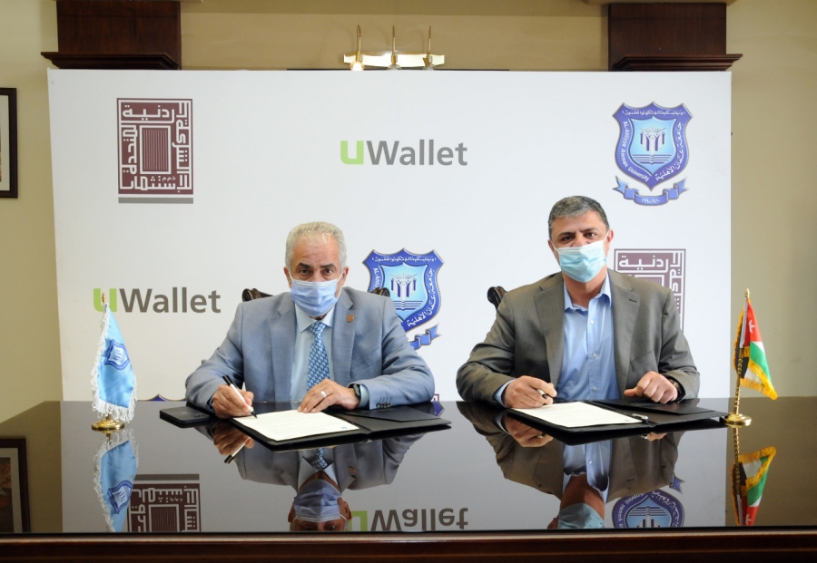 يو واليت توقع اتفاقية تعاون مع جامعة عمّان الأهلية
