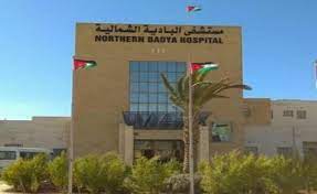 مستشفى البادية الشمالية : اتخاذ إجراءات صارمة بحق المتقاعسين والمقصرين .